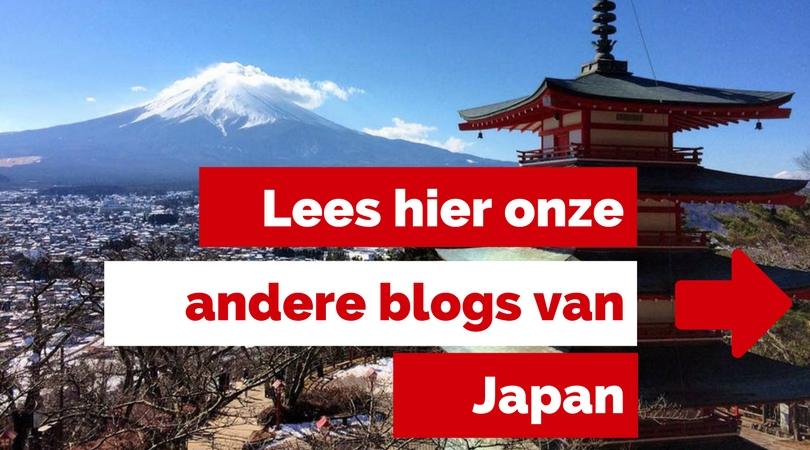 blogs-japan