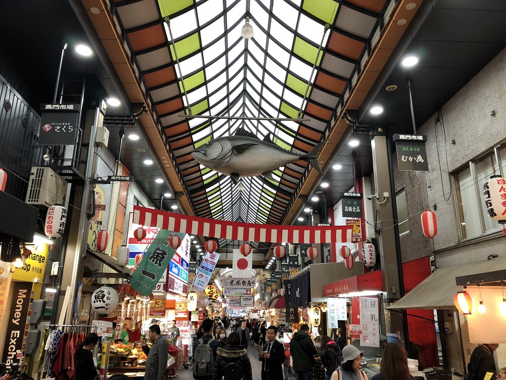 Kuromon Ichiba Market (1)